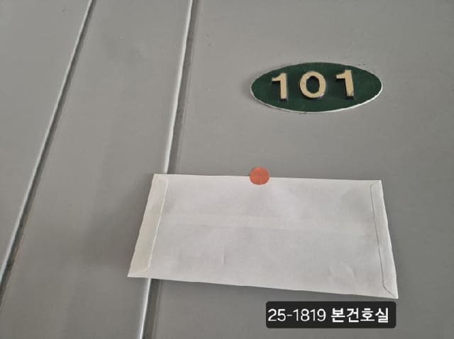 B000414202501300018191.jpg