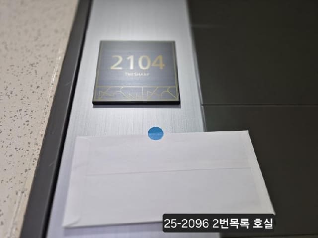 B000414202501300020964.jpg