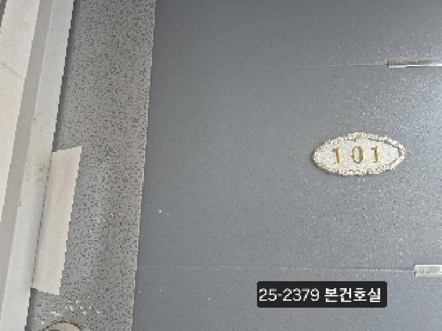 B000414202501300023792.jpg