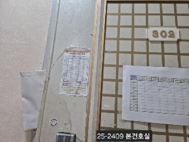 B000414202501300024092.jpg