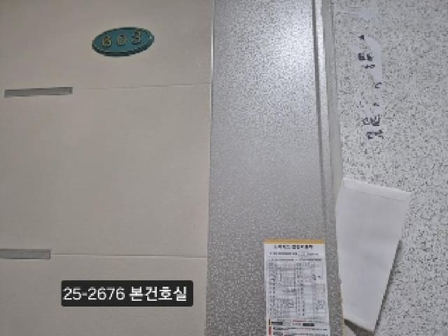 B000414202501300026761.jpg