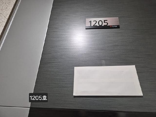 B000414202501300027133.jpg