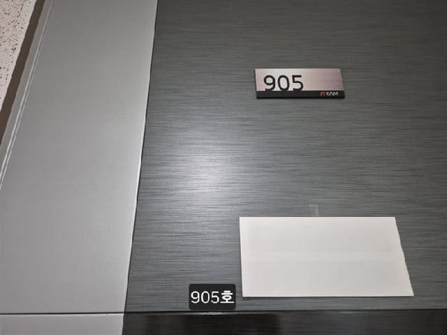 B000414202501300027132.jpg