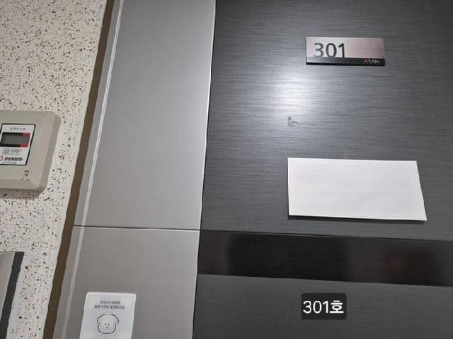 B000414202501300027373.jpg