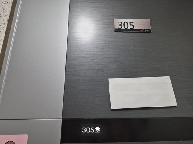 B000414202501300027374.jpg