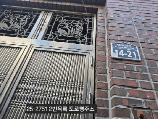 B000414202501300027511.jpg