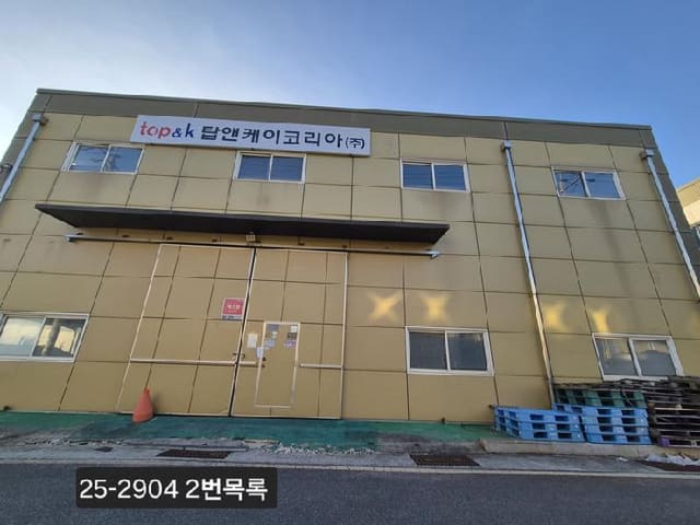B000414202501300029041.jpg