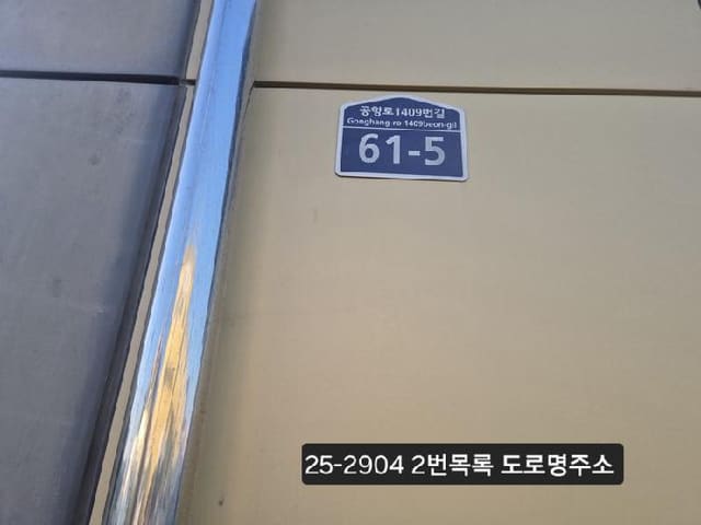 B000414202501300029042.jpg