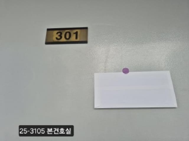 B000414202501300031051.jpg