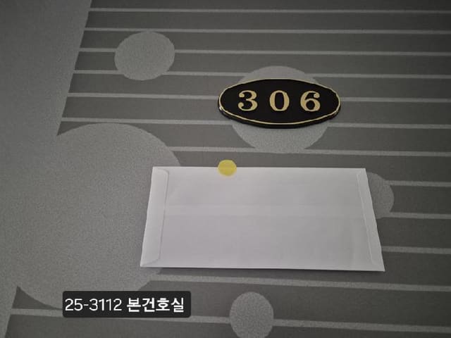 B000414202501300031121.jpg