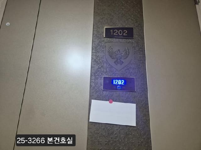 B000414202501300032661.jpg
