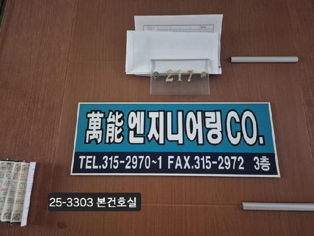 B000414202501300033031.jpg
