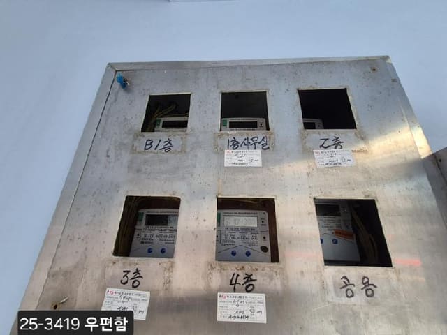 B000414202501300034192.jpg