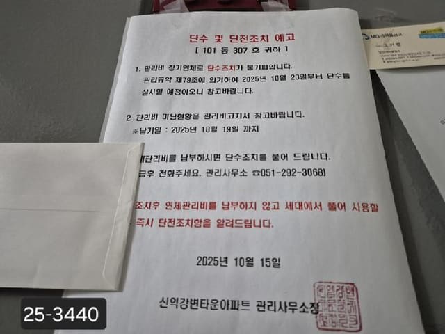 B000414202501300034402.jpg