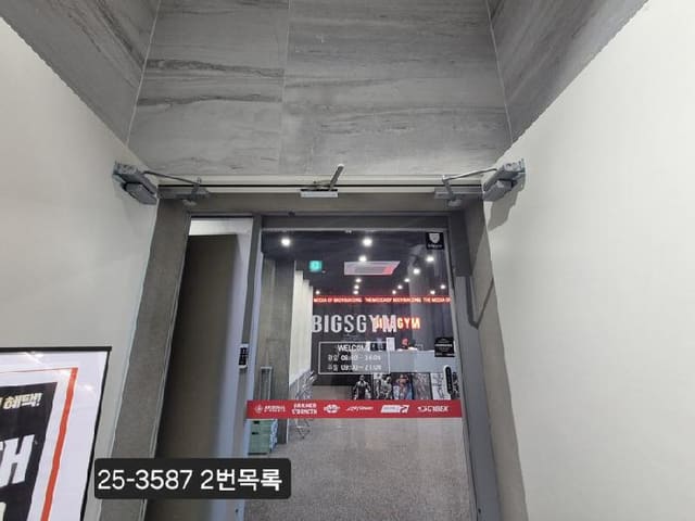 B000414202501300035873.jpg