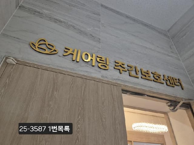 B000414202501300035872.jpg