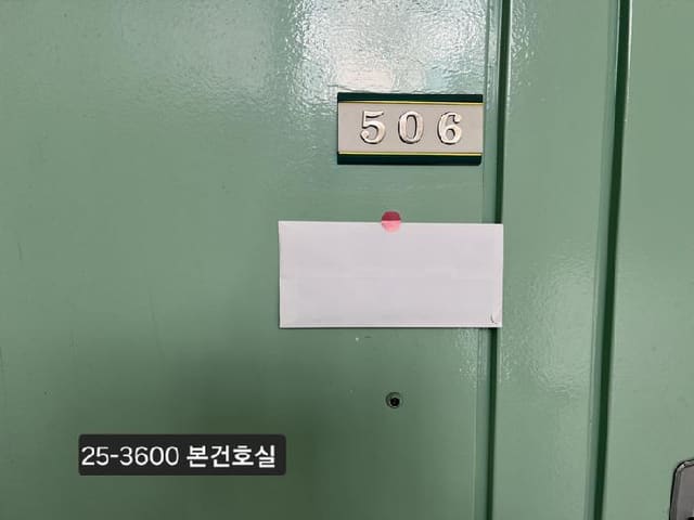 B000414202501300036001.jpg