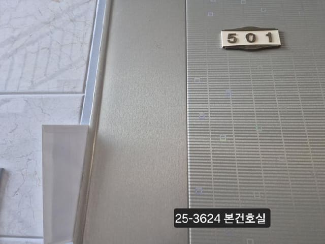 B000414202501300036241.jpg