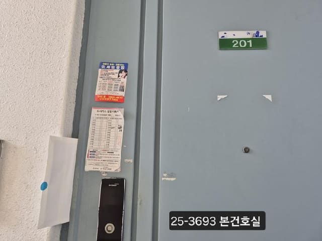 B000414202501300036931.jpg