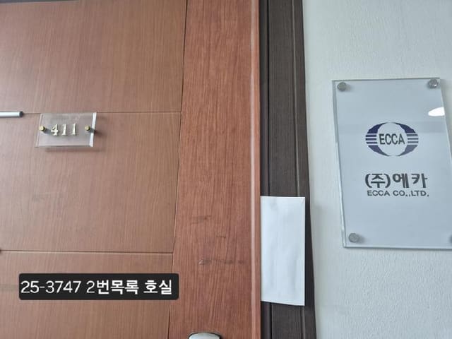 B000414202501300037472.jpg