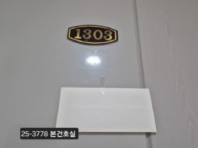B000414202501300037781.jpg