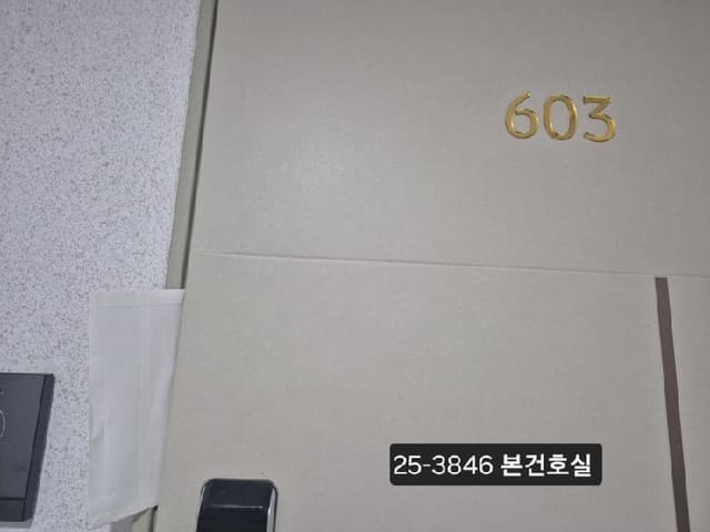 B000414202501300038461.jpg