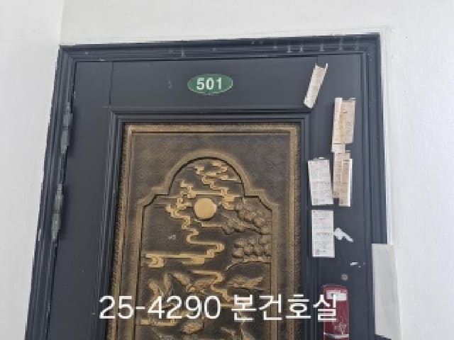 B000414202501300042903.jpg