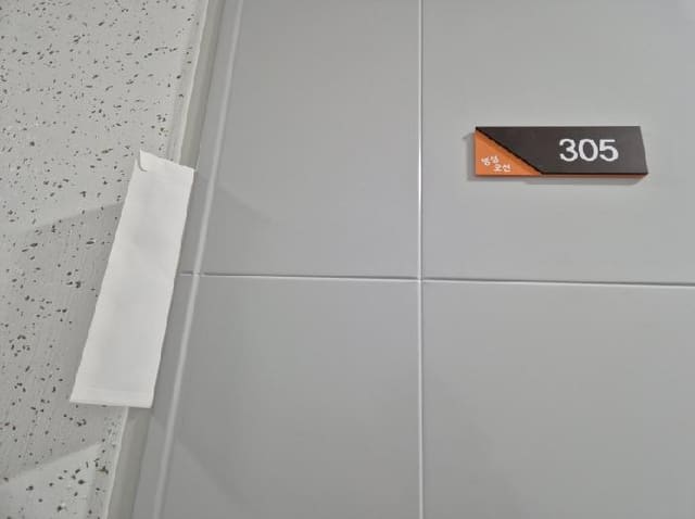 B000414202501301004262.jpg