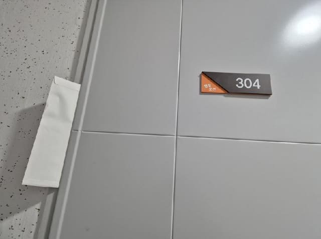 B000414202501301004261.jpg