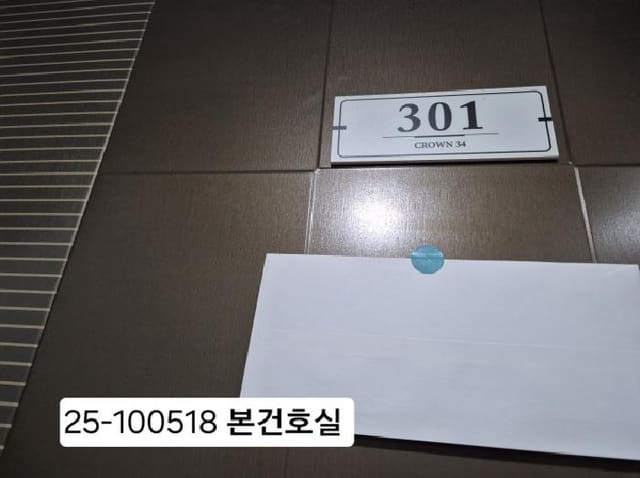 B000414202501301005181.jpg