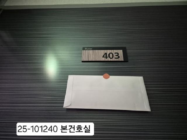 B000414202501301012401.jpg