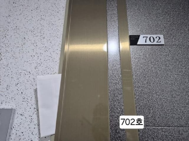 B000414202501301012504.jpg