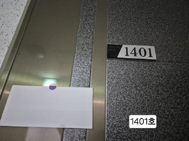 B000414202501301012503.jpg