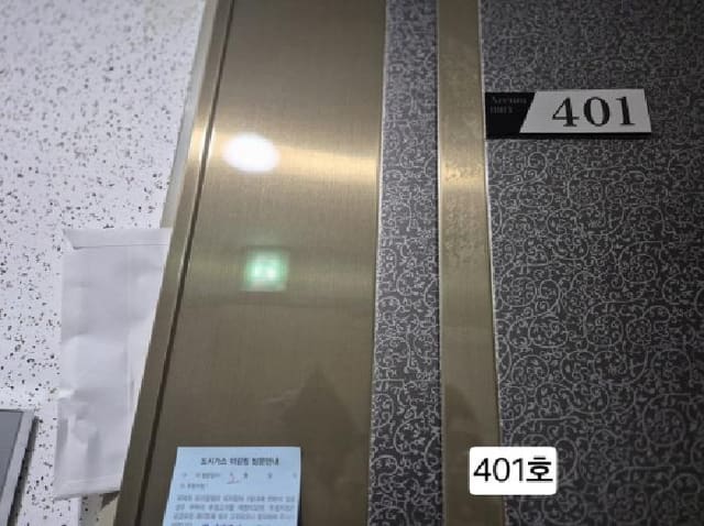 B000414202501301012502.jpg