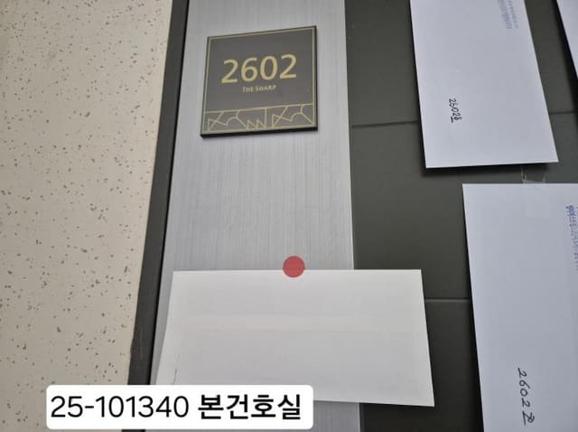 B000414202501301013401.jpg