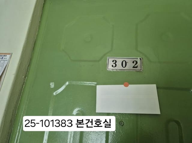 B000414202501301013831.jpg