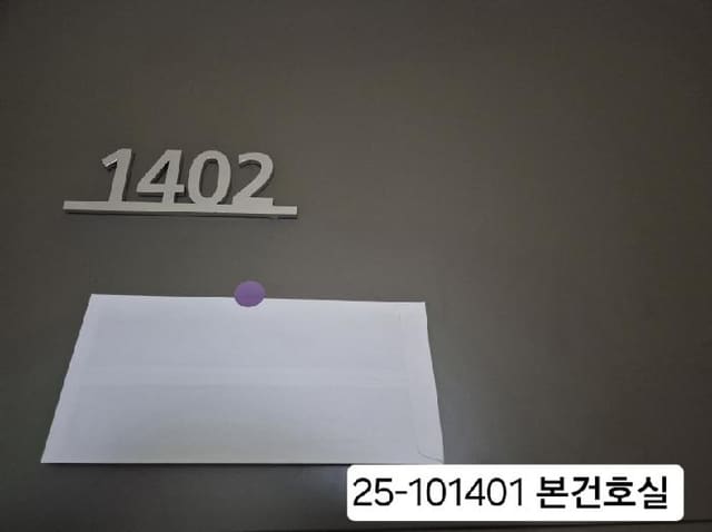 B000414202501301014011.jpg