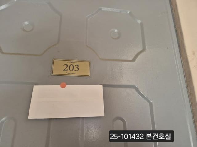 B000414202501301014322.jpg