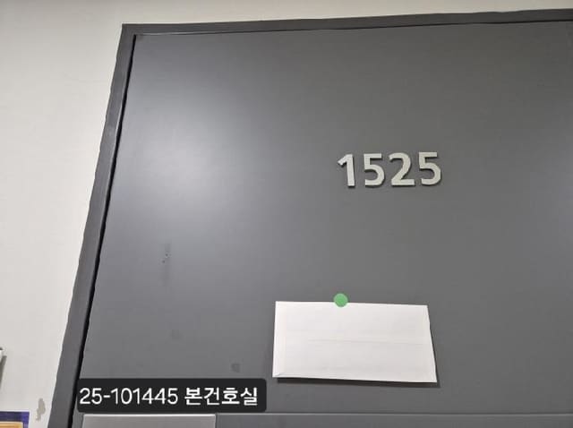 B000414202501301014452.jpg