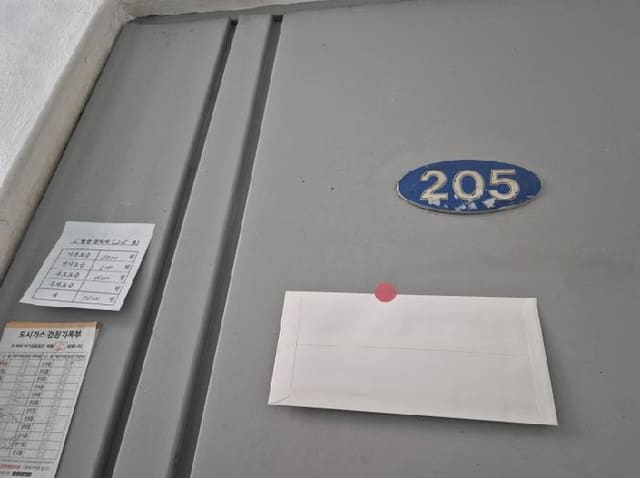 B000414202501301014981.jpg