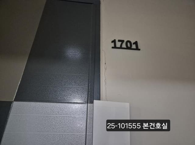 B000414202501301015551.jpg