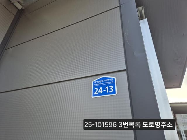 B0004142025013010159611.jpg