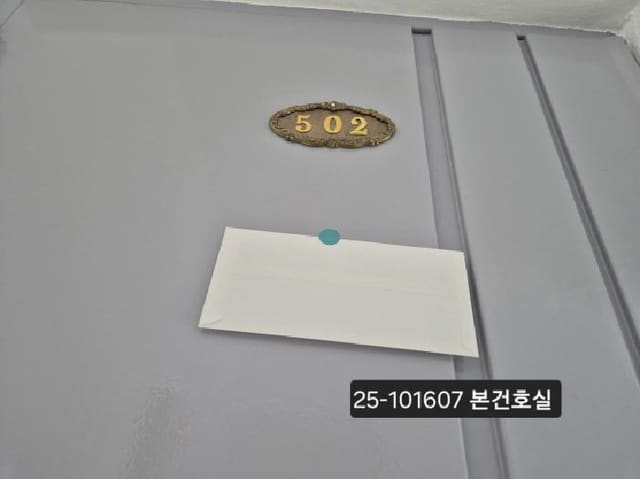 B000414202501301016072.jpg