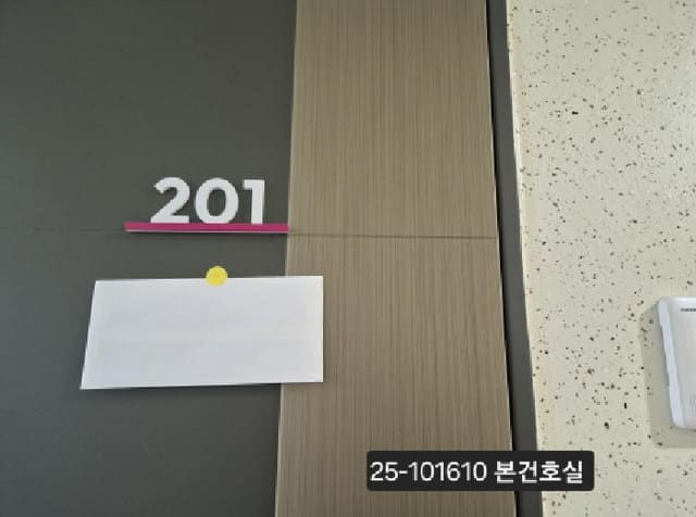 B000414202501301016101.jpg
