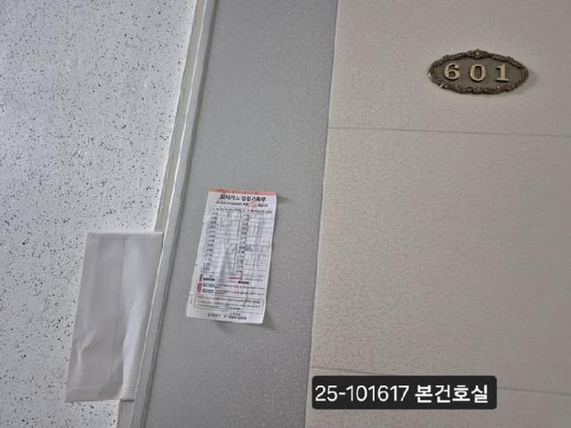 B000414202501301016171.jpg