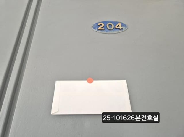B000414202501301016262.jpg