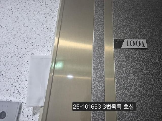 B000414202501301016533.jpg