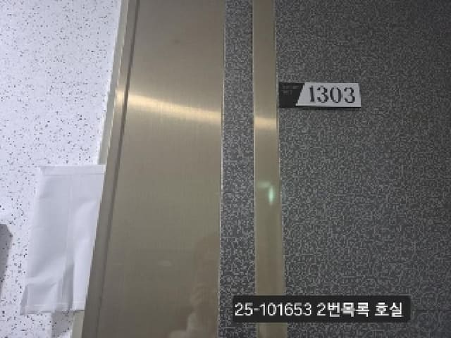 B000414202501301016532.jpg