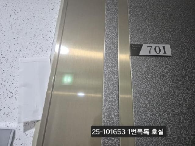 B000414202501301016531.jpg