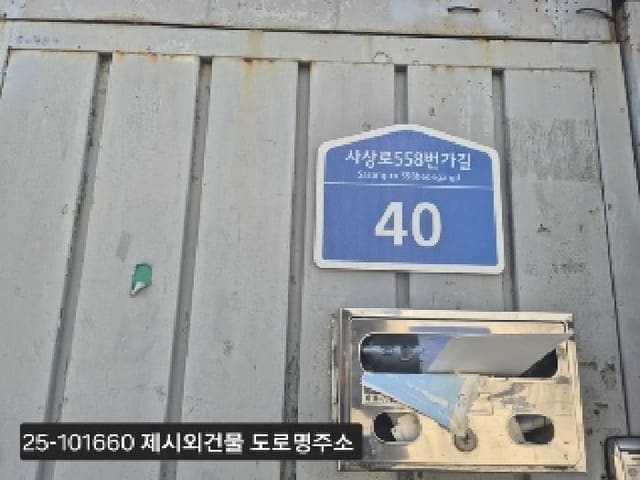 B000414202501301016601.jpg